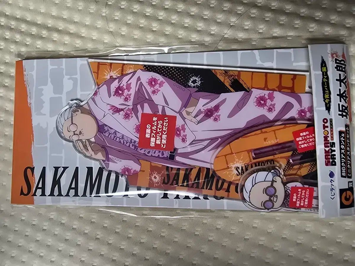 アクリルスタンド G賞 一番くじ - SAKAMOTO DAYS サカモトデイズ 