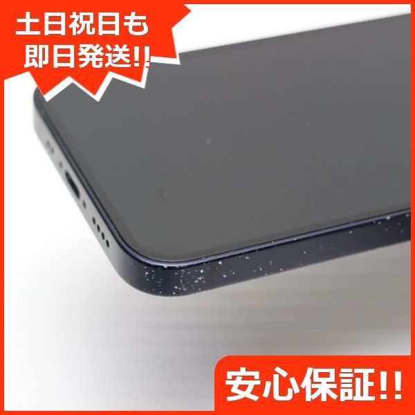 【美品】即配送iphone 12mini 128GB SIMフリー 美品 iPhone 12 mini SIMフリー 128GB