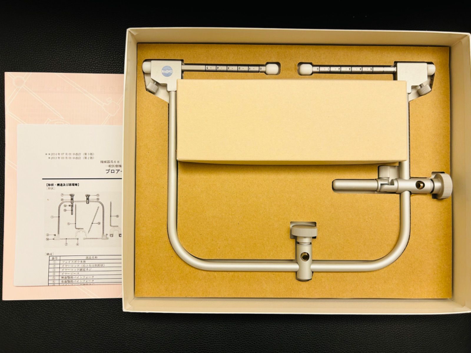 松風　プロアーチ　フェイスボウ　無歯顎用　有歯顎用バイトフォーク付属 松風 プロアーチ 無歯顎用 松風 プロアーチ フェイスボウ 無歯顎用 有歯