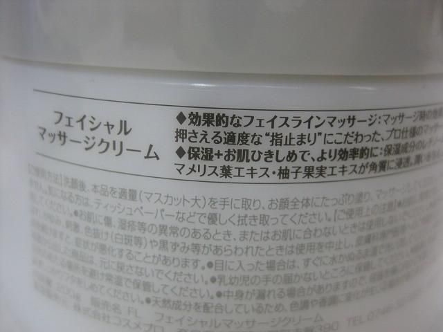 アミュレットミスト
