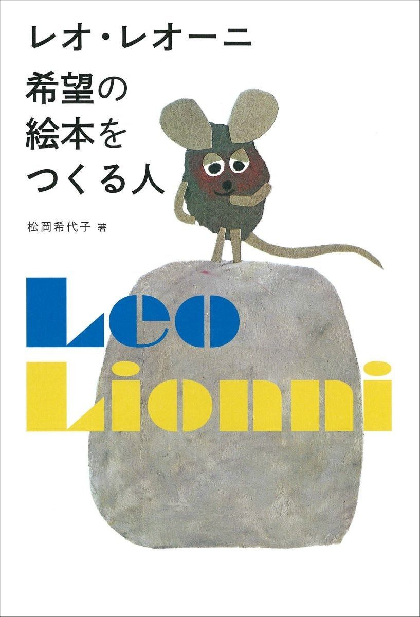 幾何学・上 H.クネーラー; 金井 省二 幾何学 上 | ホルスト クネーラー, Kn¨orrer,Horst, 省二, 金井, 繁夫
