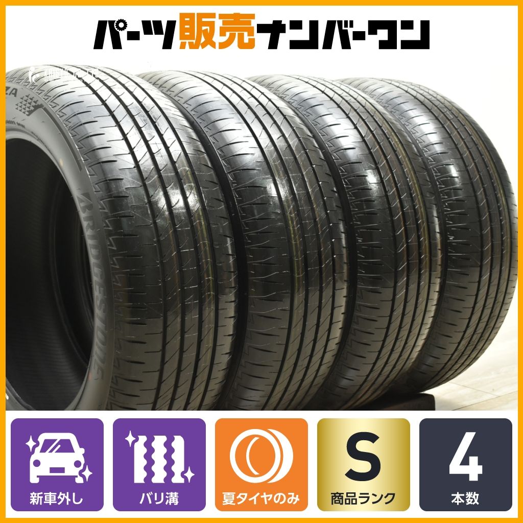 2024年製 新車外し】ブリヂストン トランザ T005A 235/55R19 4本セット