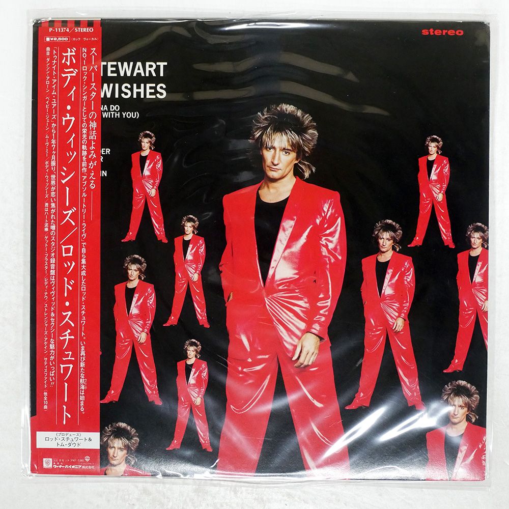 スティーリー&クリーヴィ スーパーヒッツ 国内盤 帯付き 国内盤 ロッドスチュワート/ボディウィッシーズ/WARNER