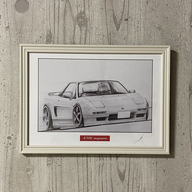 ホンダ NSX 【鉛筆画】名車 旧車 オールドカー ノスタルジックカー