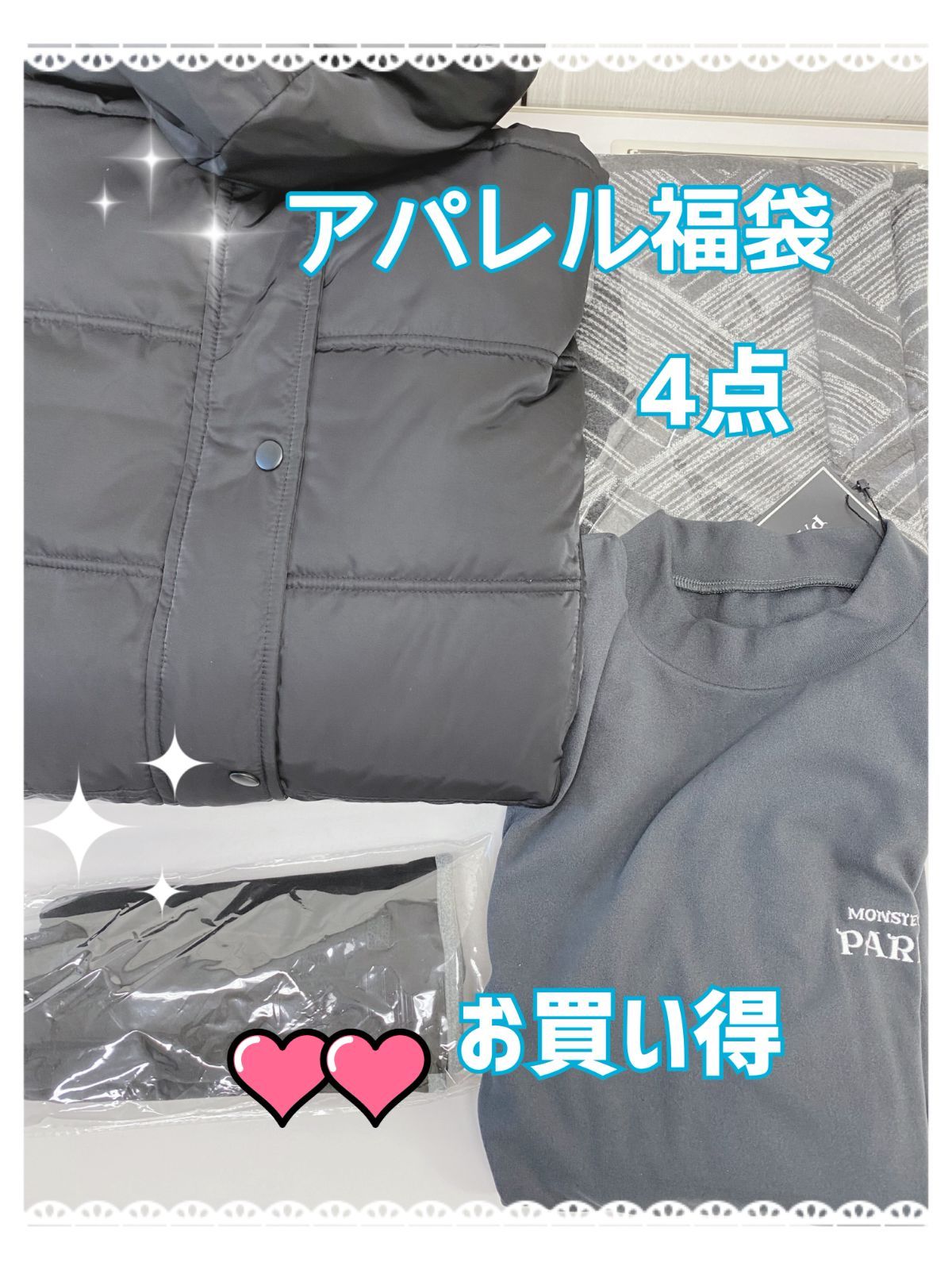 メンズアパレル福袋 ブラック 3L