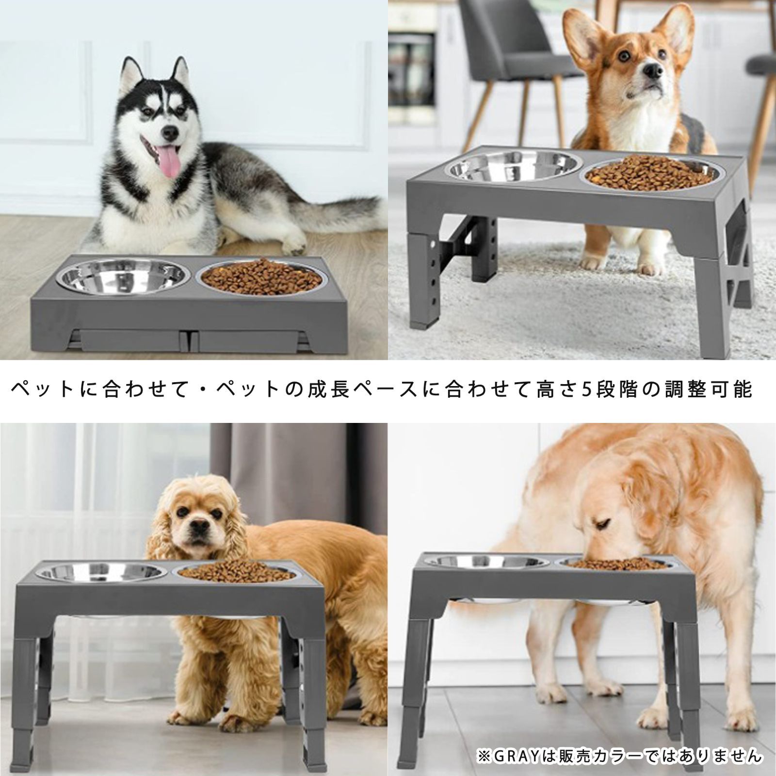 餌皿台