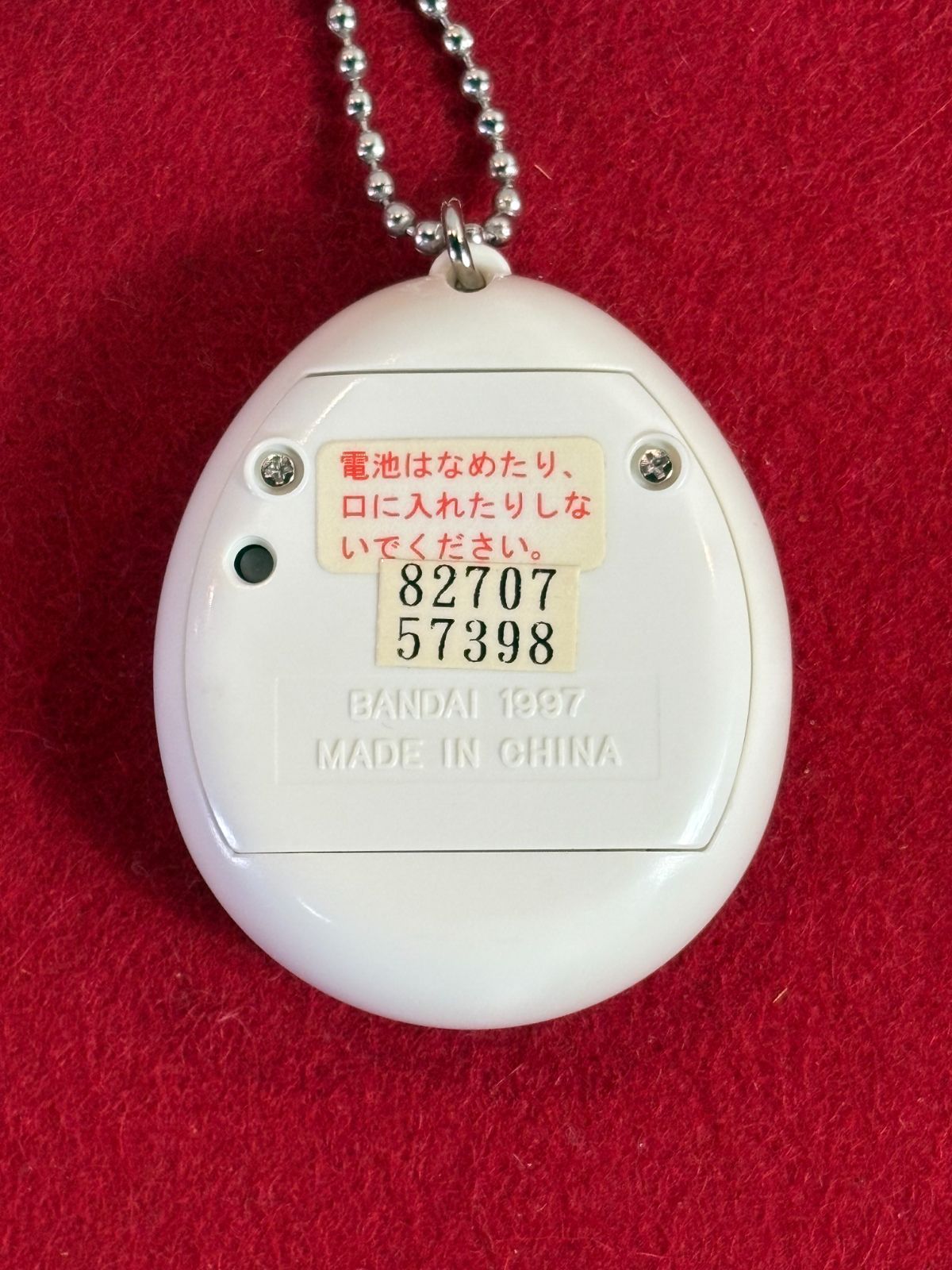 〗JAL 初代たまごっち