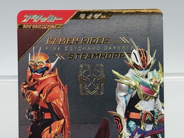 ガンバレジェンズ  ファイヤーガッチャードデイブレイク　スチームホッパー　PR 楽天市場】ガンバレジェンズ PSC-026 仮面ライダーファイヤー