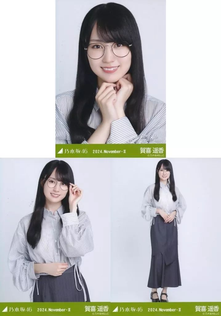 中古】生写真(乃木坂46) ◇賀喜遥香/「乃木坂46 2024.November