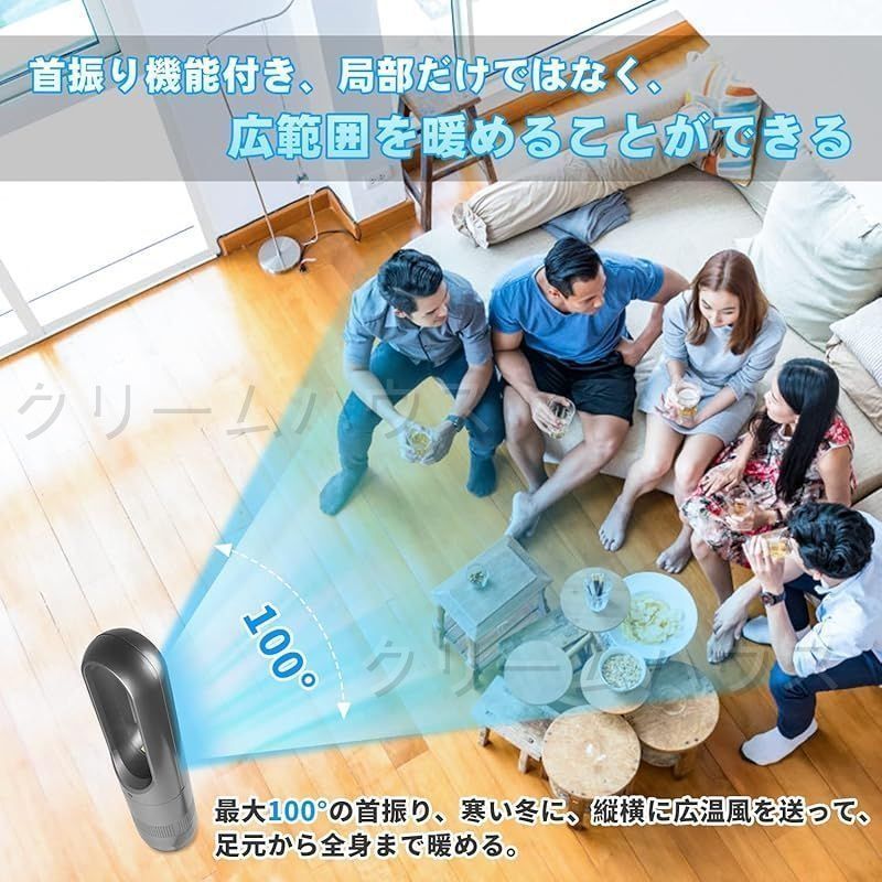 羽根なし扇風機　８段階送風＆3段階温風切替 左右100°首振り 9Hタイマー機能 新品】 【2025冷暖兼用】扇風機 羽なし タワーファン 8段階送風