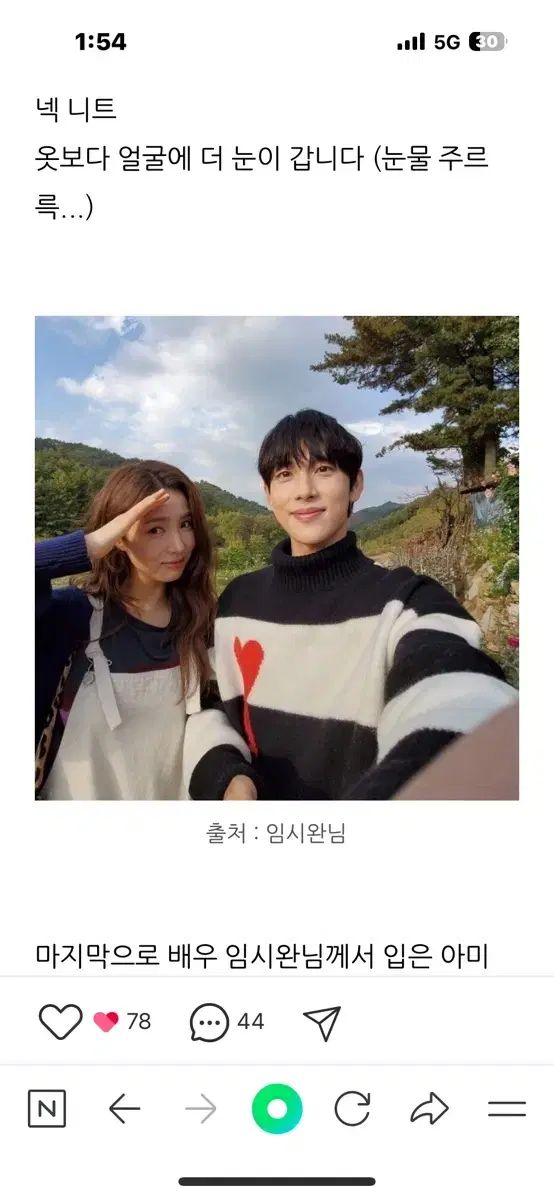 ami アミ ニット セーター カーディガン