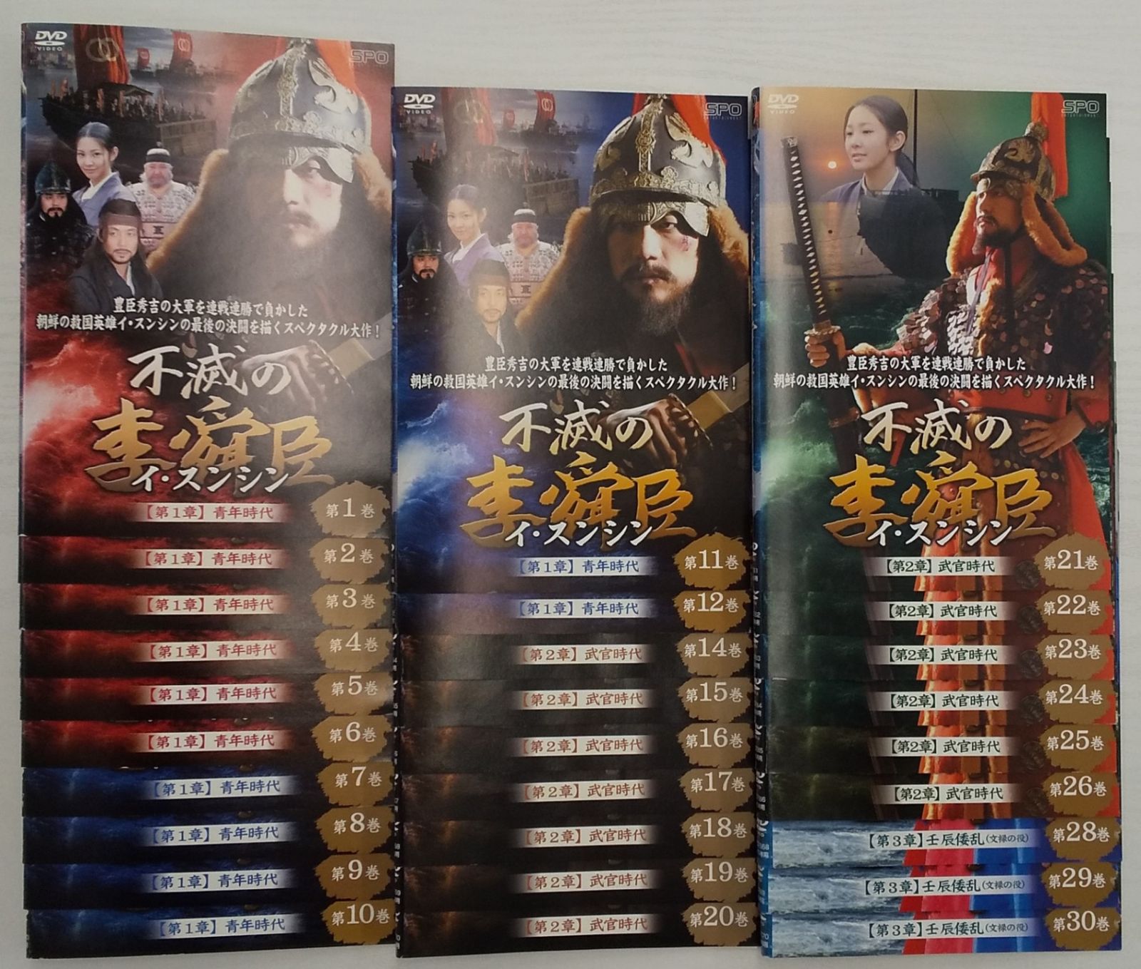 KT₂ 1298 不滅の李舜臣 日本語吹替なし 1巻~50巻 13 27巻抜け DVD