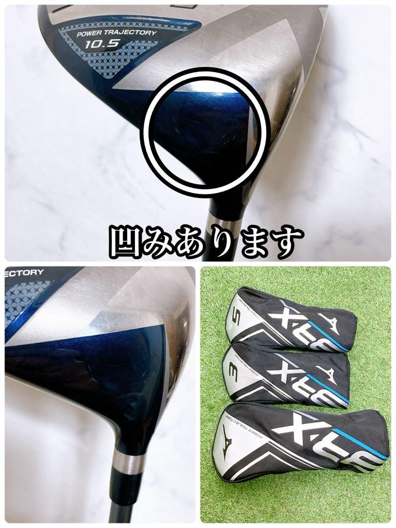 ミズノ　BR-X メンズゴルフクラブセット　右利き　FLEX S MIZUNO（ミズノ） ゴルフ メンズ BR-X クラブセット やさしい