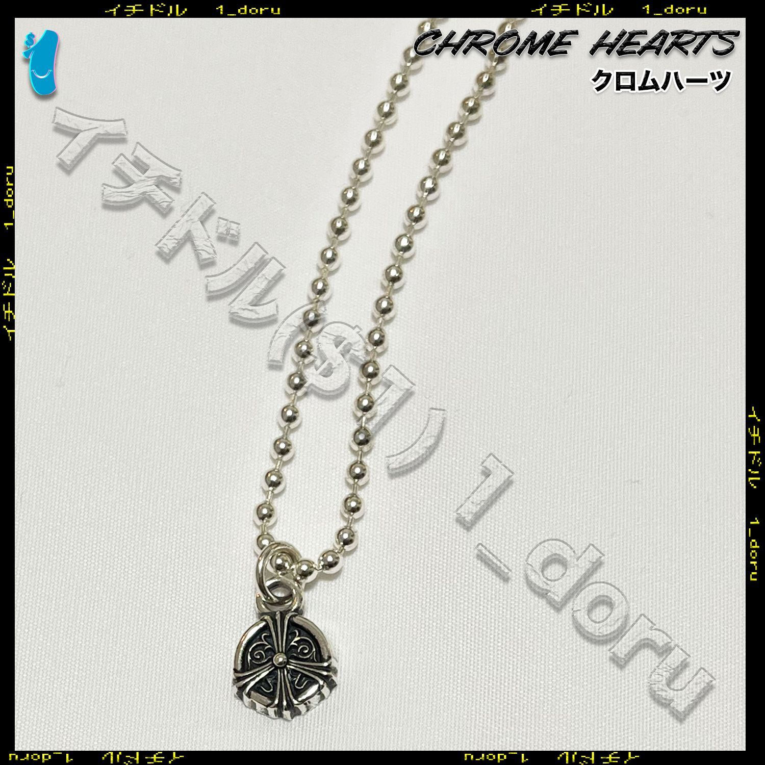 Chrome Hearts Peace Sign Ball Chain Necklace ピースサイン