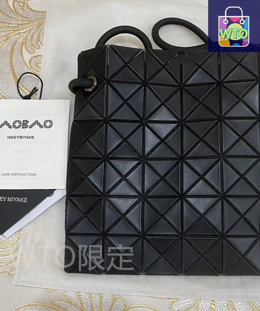 バオバオイッセイミヤケ