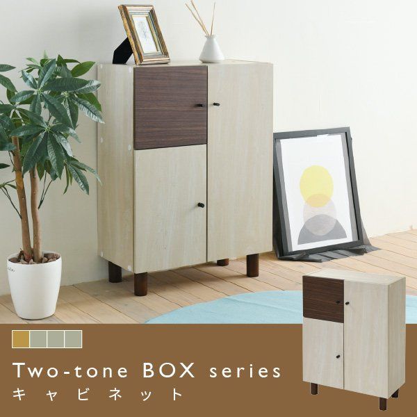 ココエルマ- 家具・インテリア 希少 karimoku カリモク