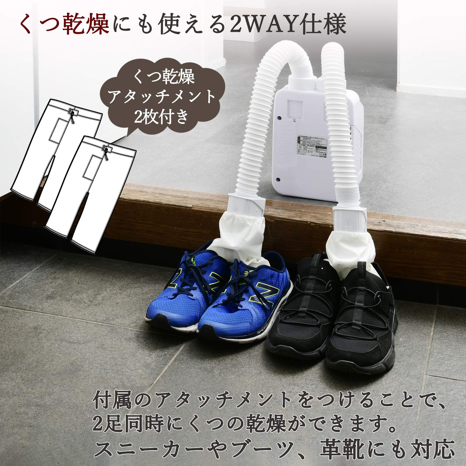 ふとん2枚を同時に乾燥