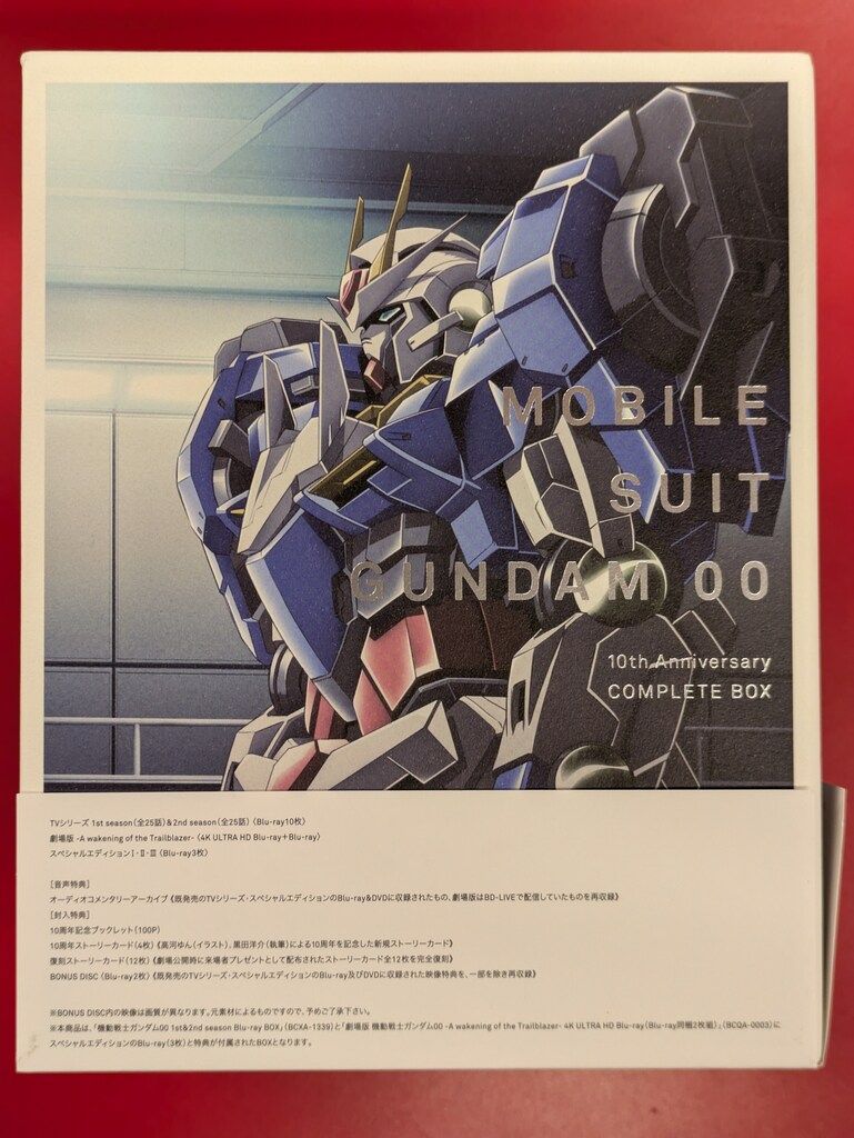 機動戦士ガンダム00 10th Anniversary COMPLETE BOX Amazon.co.jp: 機動戦士ガンダム00 10th Anniversary COMPLETE