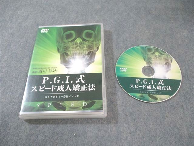 △01)【同梱不可】森田正馬全集 全7巻セット/森田正馬/白揚社/月報付き