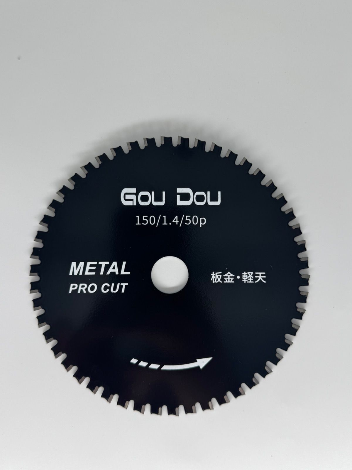 板金 軽天チップソー150 1.4 50p5枚入り鉄ステンレス用チップソーGouDou