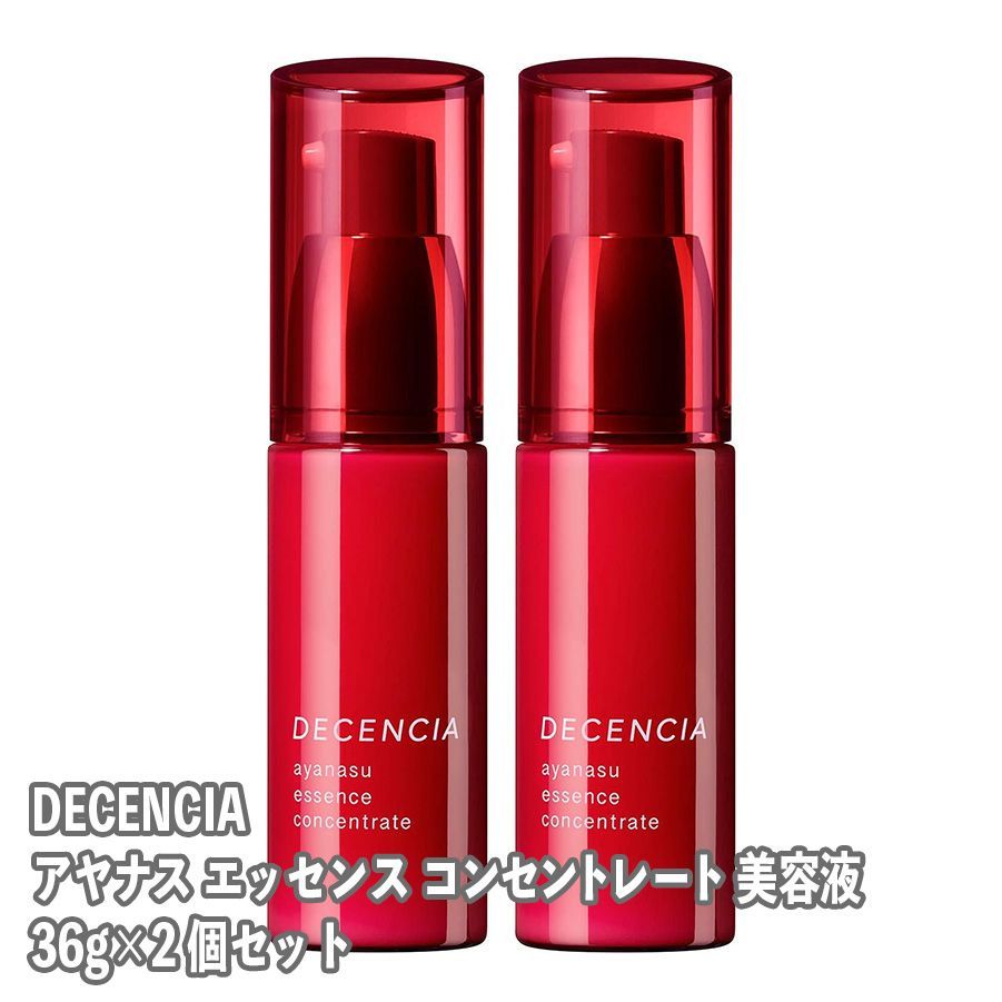 DECENCIA アヤナス エッセンス コンセントレート 36g ディセンシア