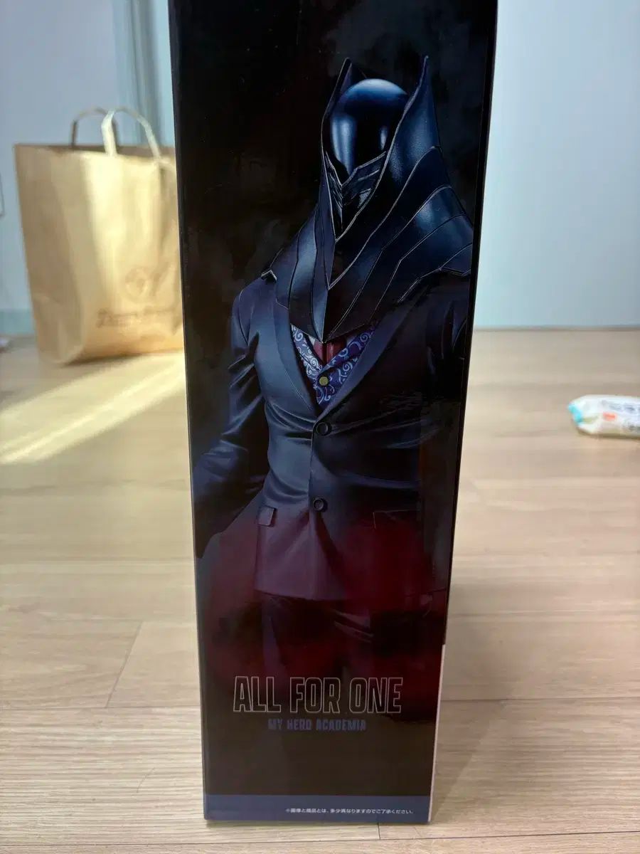 一番くじ E 人気 賞 僕のヒーローアカデミア オール・フォー・ワン