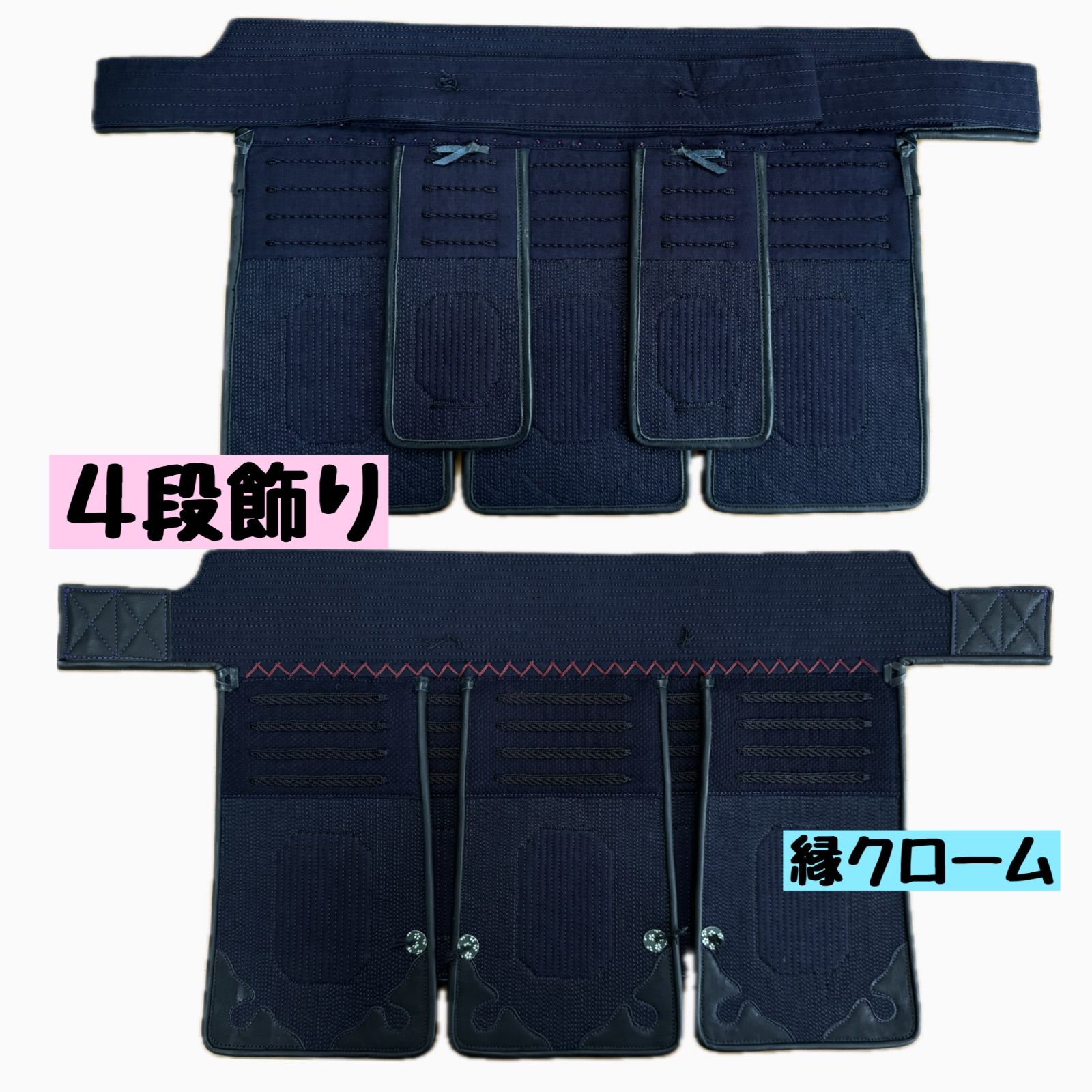 垂れ