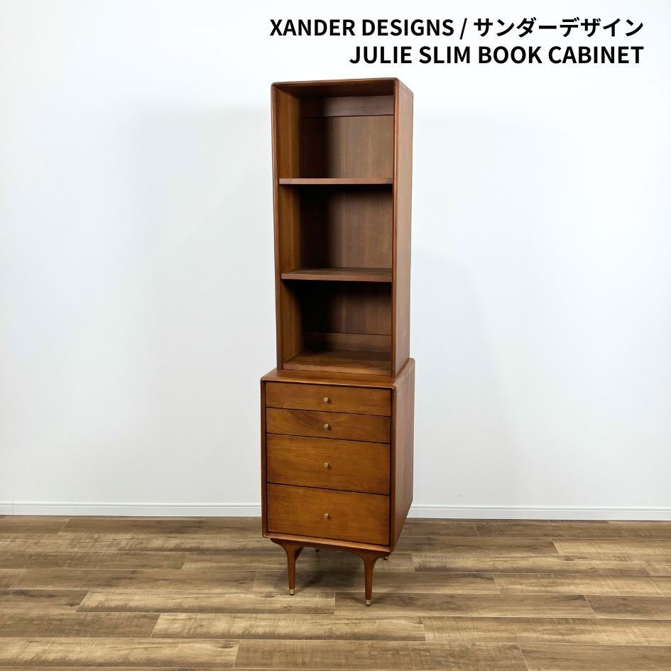 ※引取限定※ XANDER DESIGNS / サンダーデザイン JULIE SLIM BOOK CABINET/ジュリー スリム ブックキャビネット