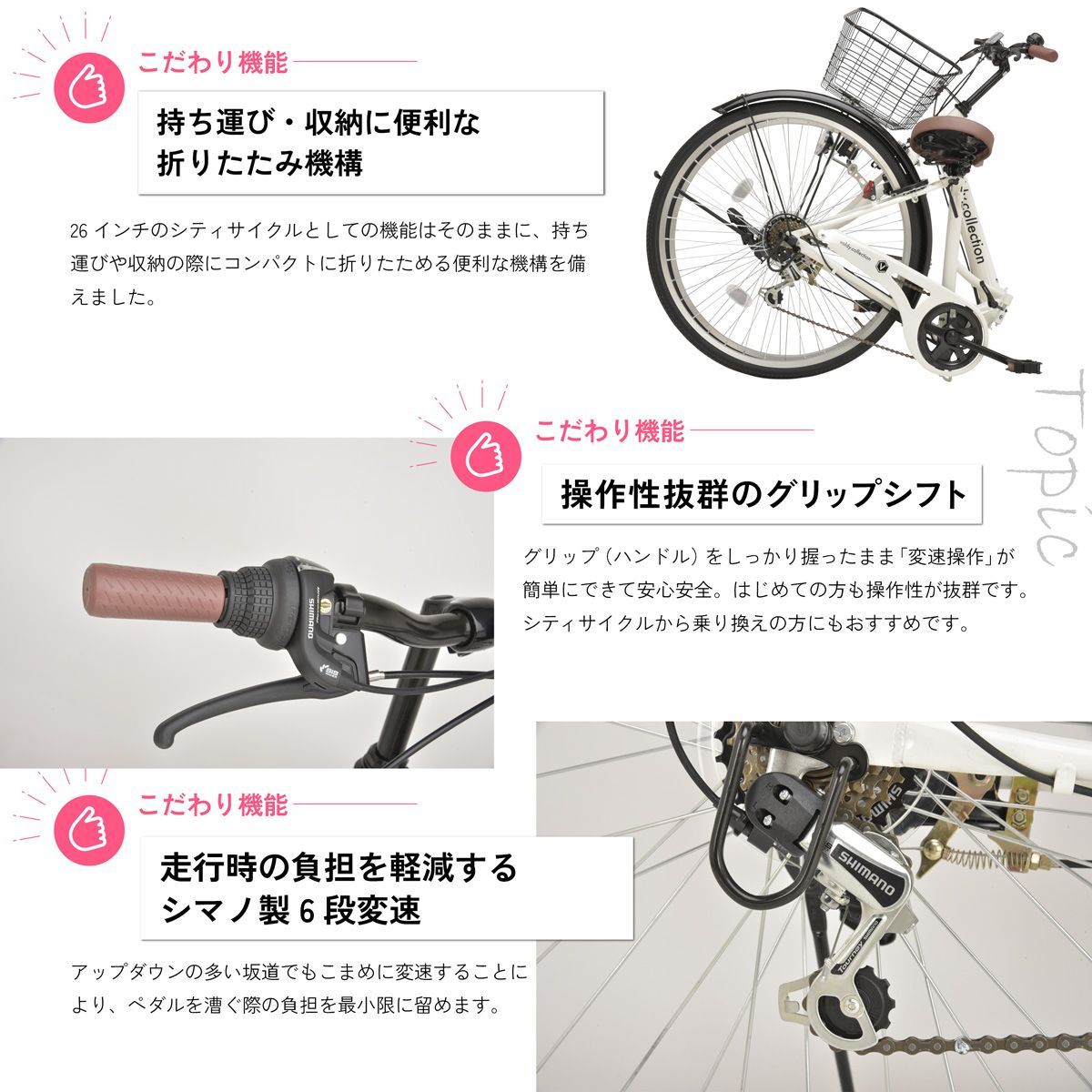 折り畳み自転車(7段変速ギア! （折りたたみ自転車 ダホン バイブ