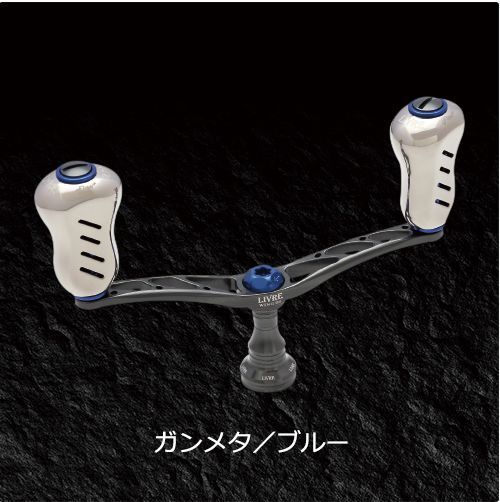 メガテック リブレ LIVRE WING 110(ウイング) Fino+ノブ ダイワ用 