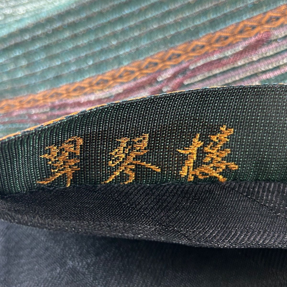 箔 深緑