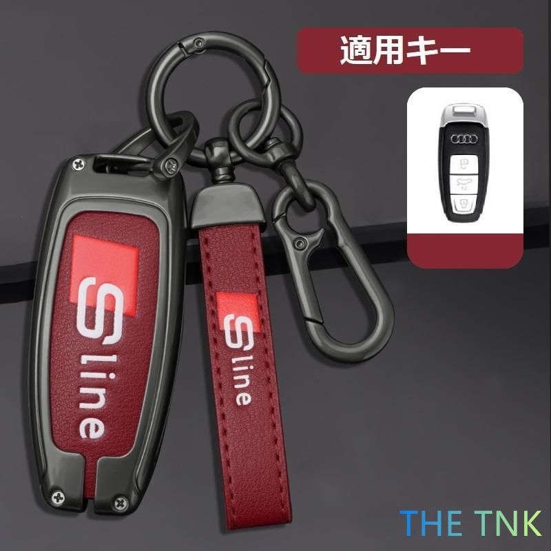 アウディ Sline深錆色/レッドスマート キーケース 車 キーカバー キーホルダー 電波障害なし 優質なTPU材料を使用して 耐衝撃C番 