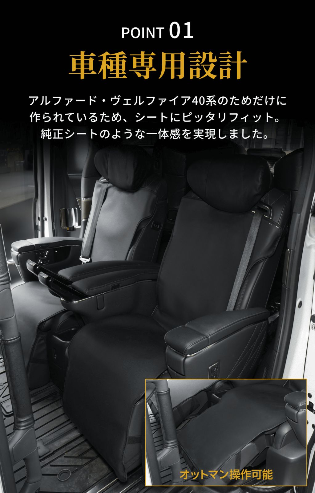 セカンドシートカバー カーシートカバー