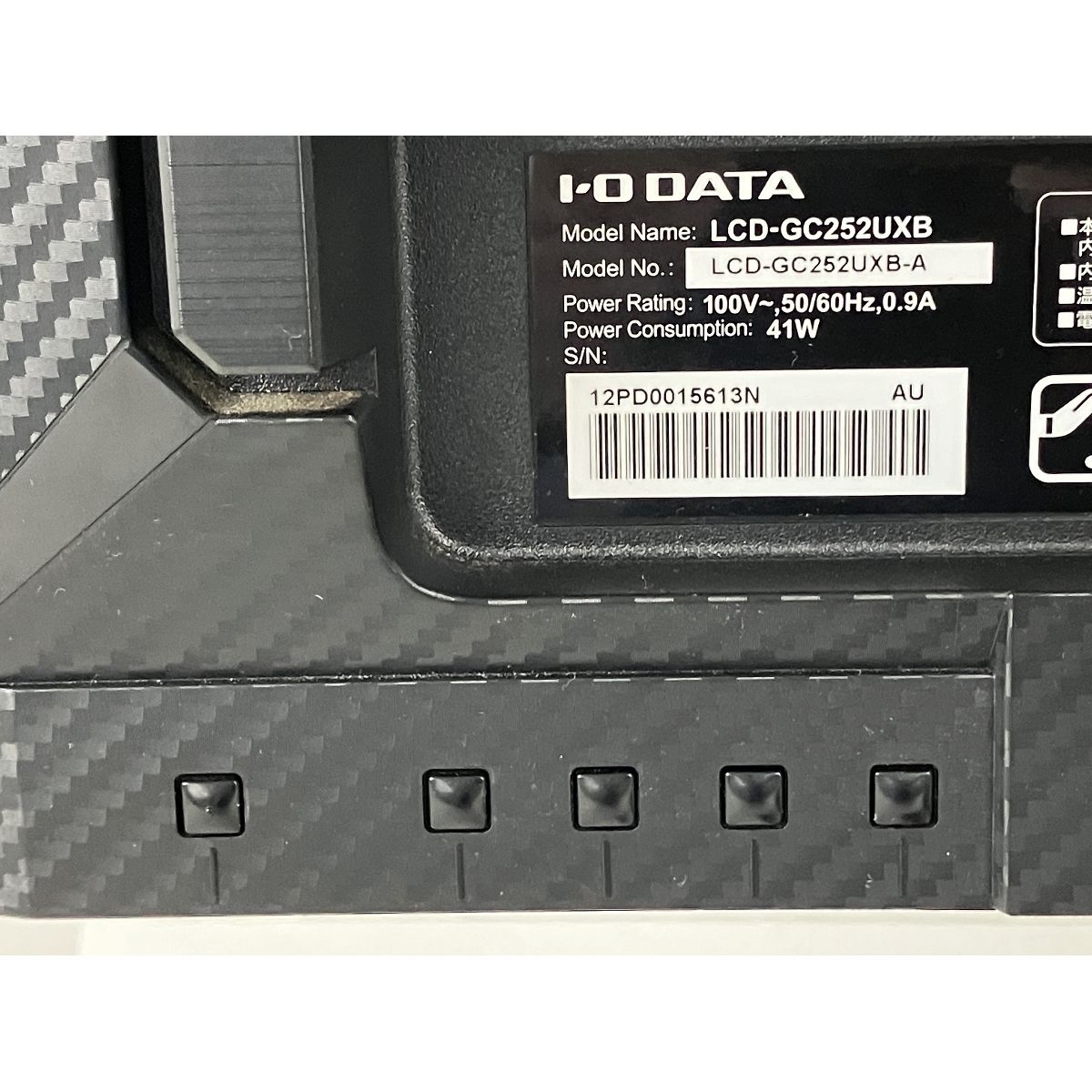 IO DATA GigaCrysta LCD-GC252UXB 24.5型 24.5インチ ゲーミング