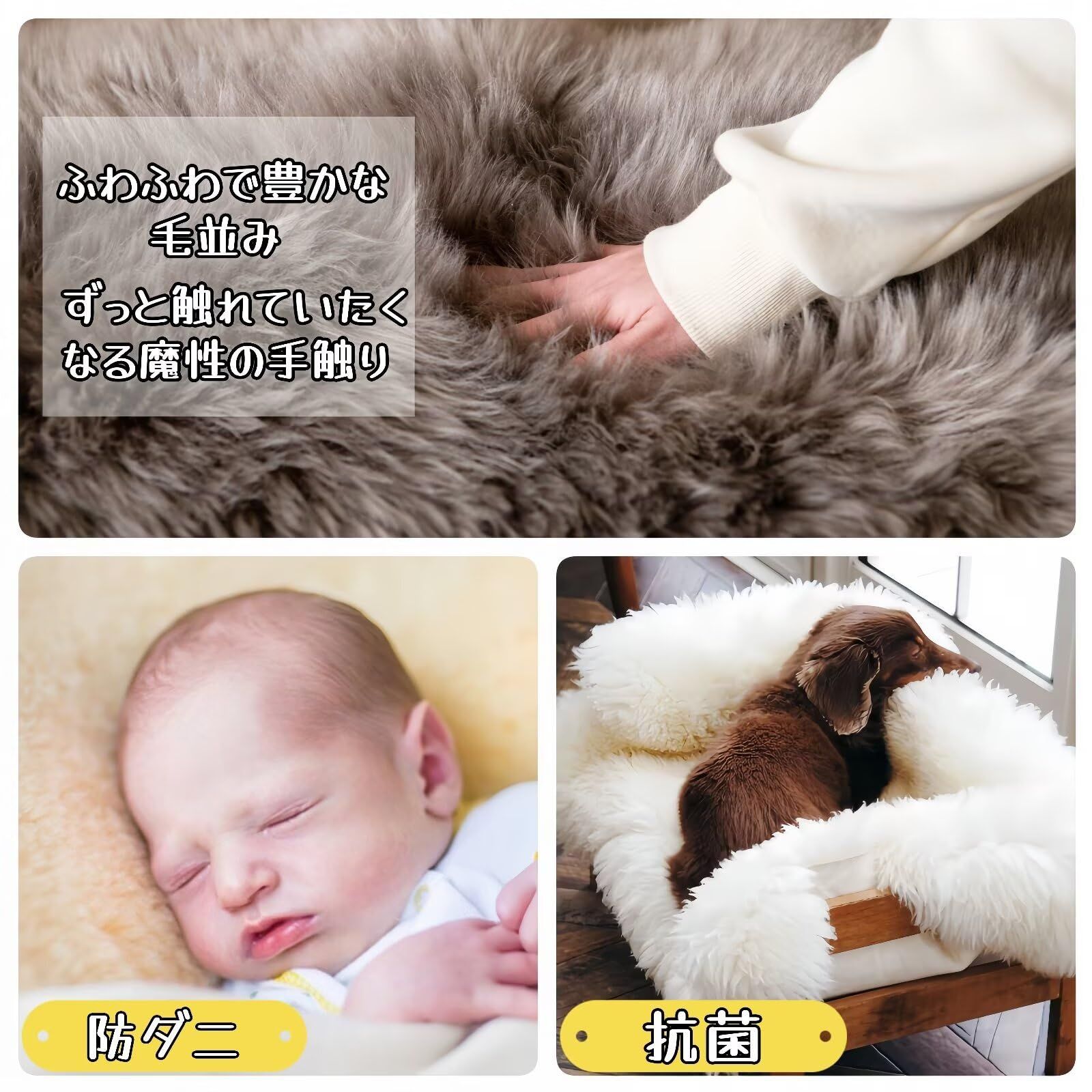 天然ムートン 長毛