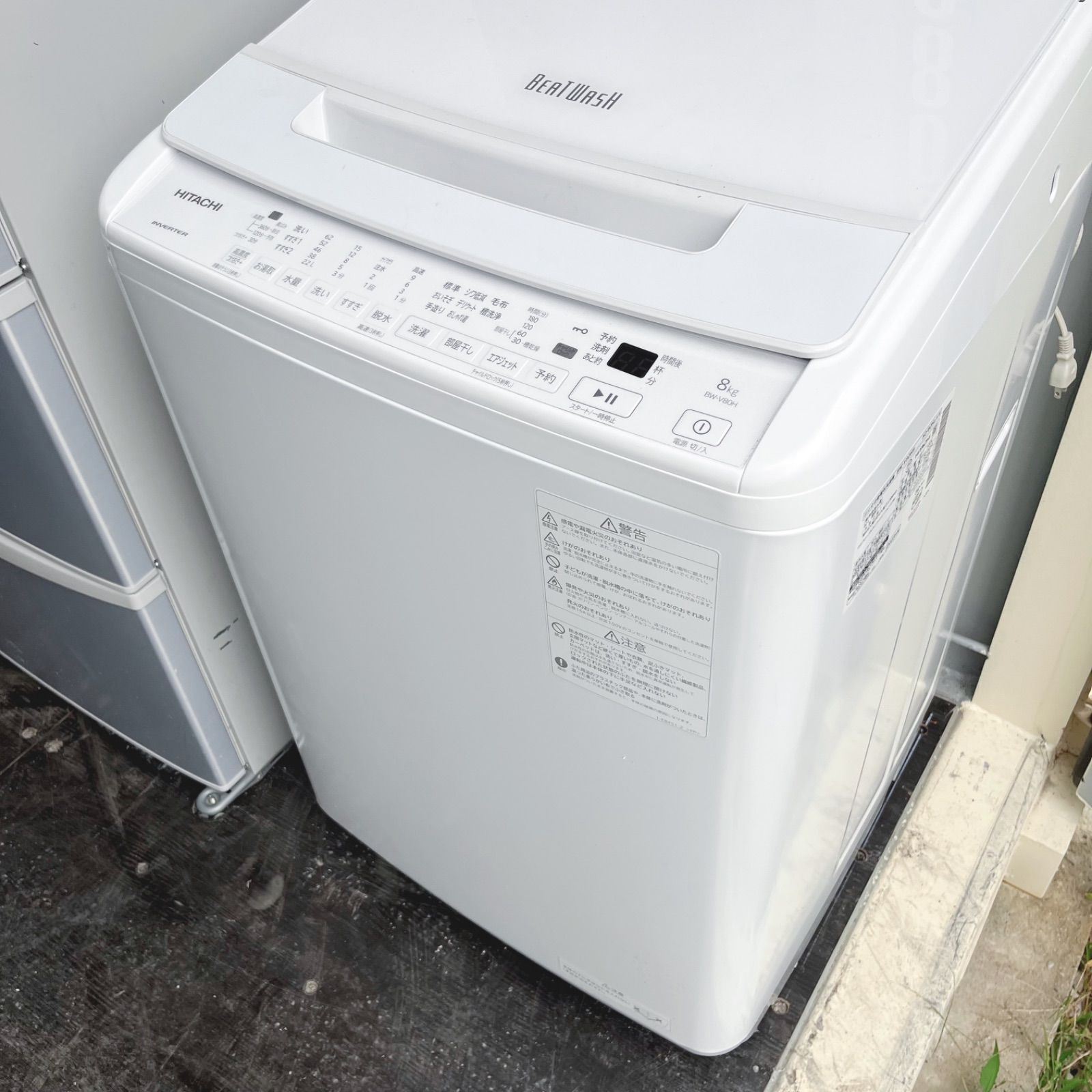 37取付無料！日立ビートウォッシュ2023年製 おしゃれホワイト8kg洗濯機！ 37取付無料！日立ビートウォッシュ2023年製 おしゃれホワイト8kg洗濯機