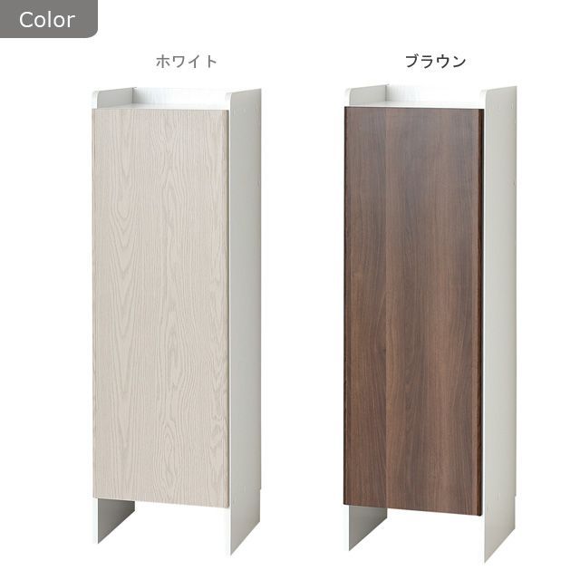 リビング収納 クリーナーグッズ収納 (ホワイト)（ブラウン）25233-25236 クロシオ