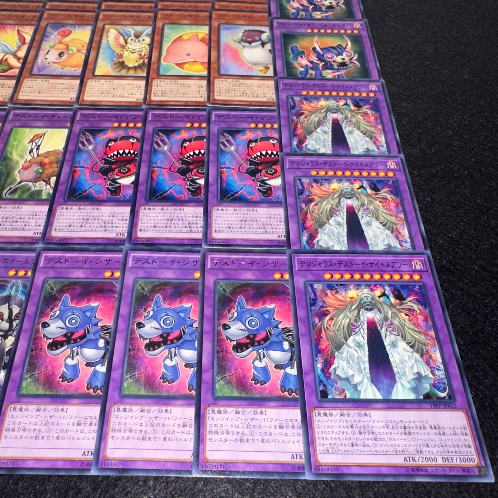 遊戯王】PNo.41 エッジインプ デストーイ ファーニマル デッキ