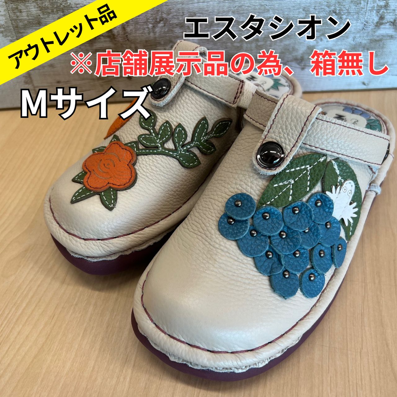 エスタシオン Estacion 革 ムーミンコラボ ニョロニョロ サボサンダル Mサイズ