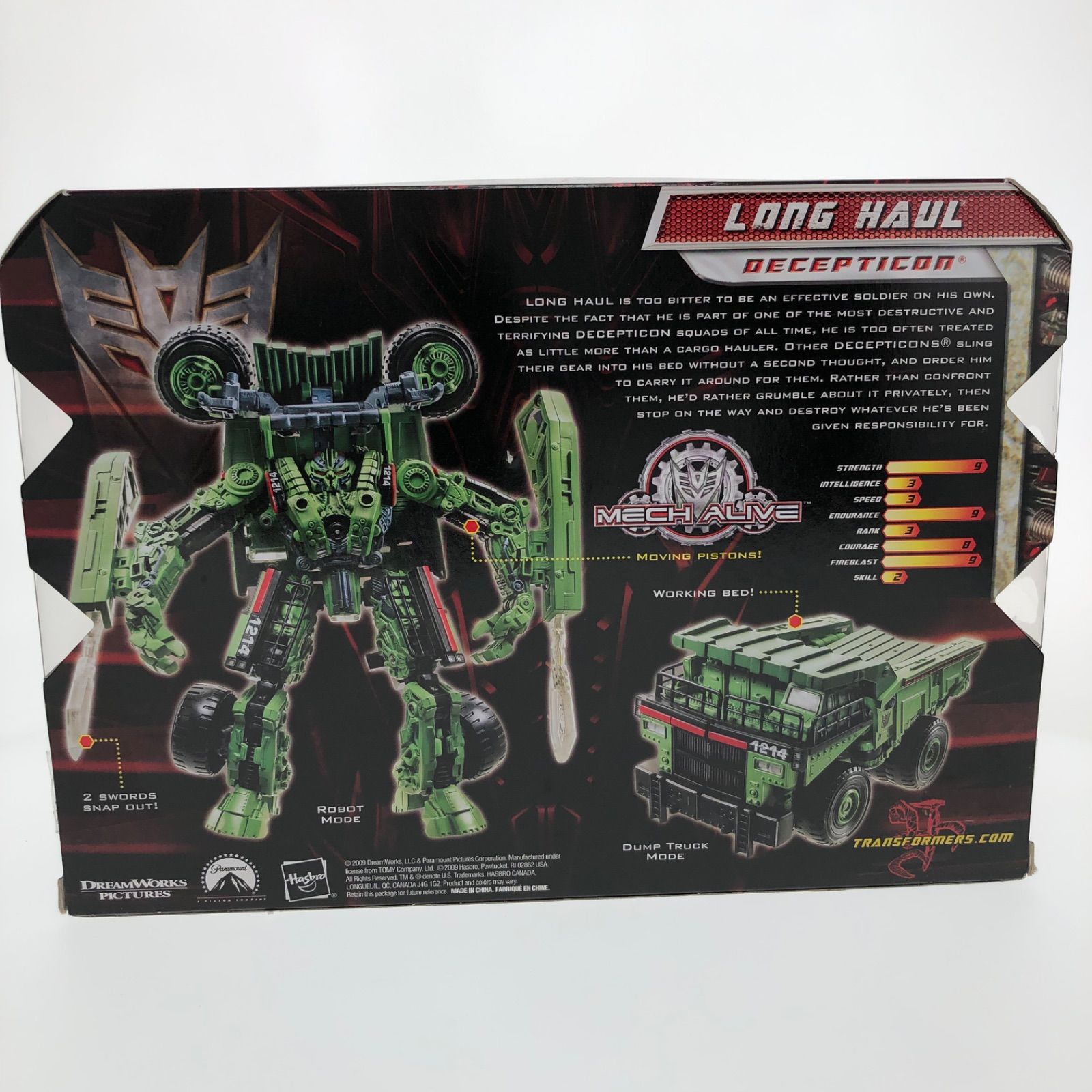 トランスフォーマーリベンジ トランスフォーマームービー RD-17 ロング  