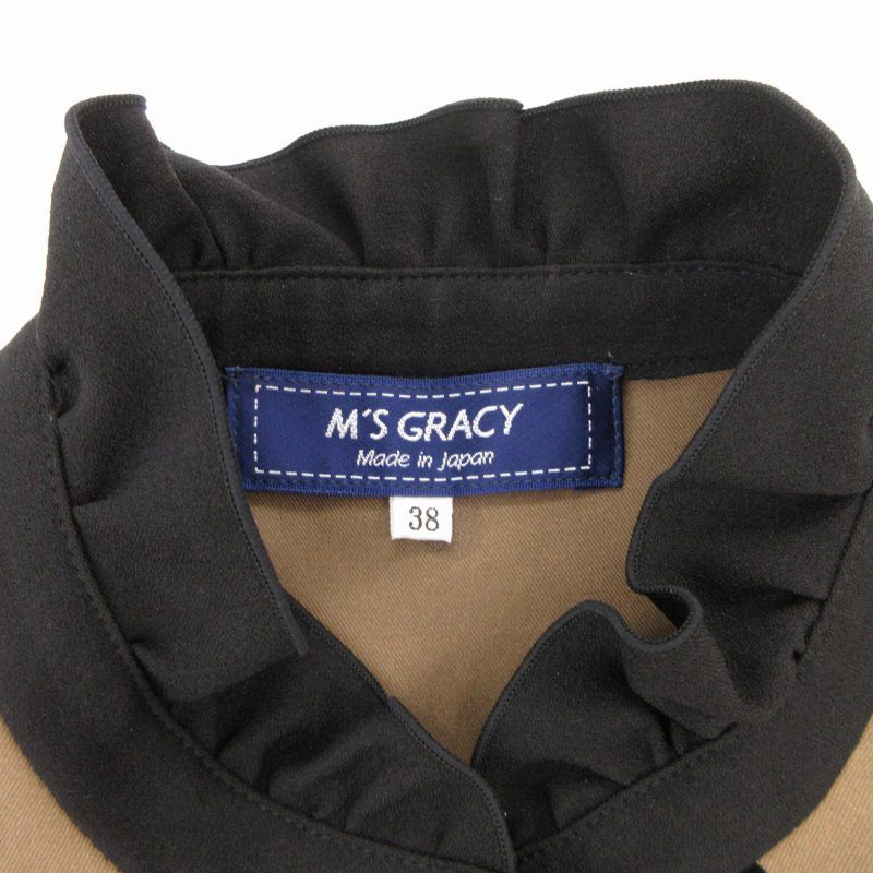 M'S GRACY エムズグレイシー　長袖　トップス 38 M'S GRACY - エムズグレイシー ニット セーター 長袖 ウール混