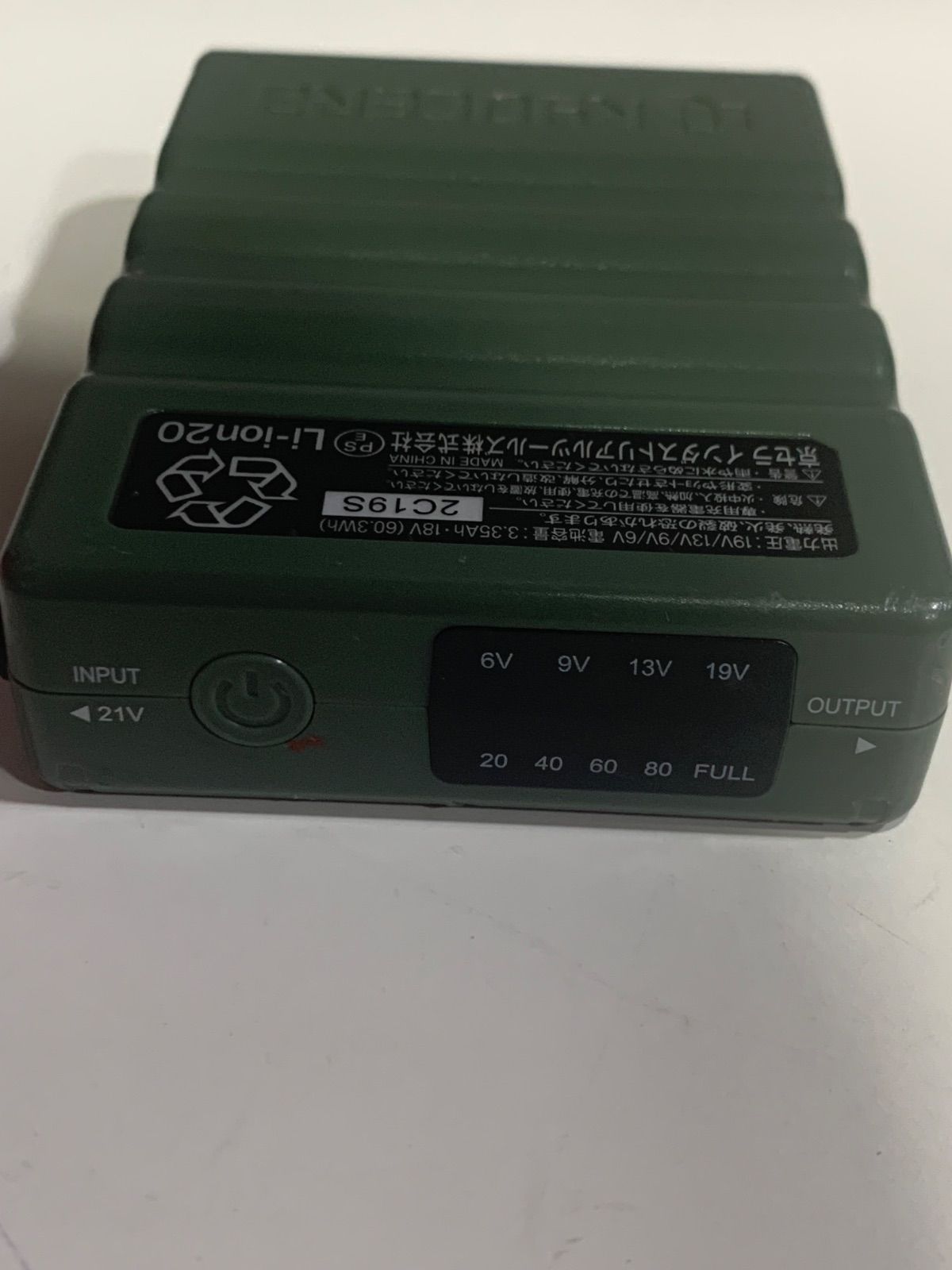 バッテリーセット