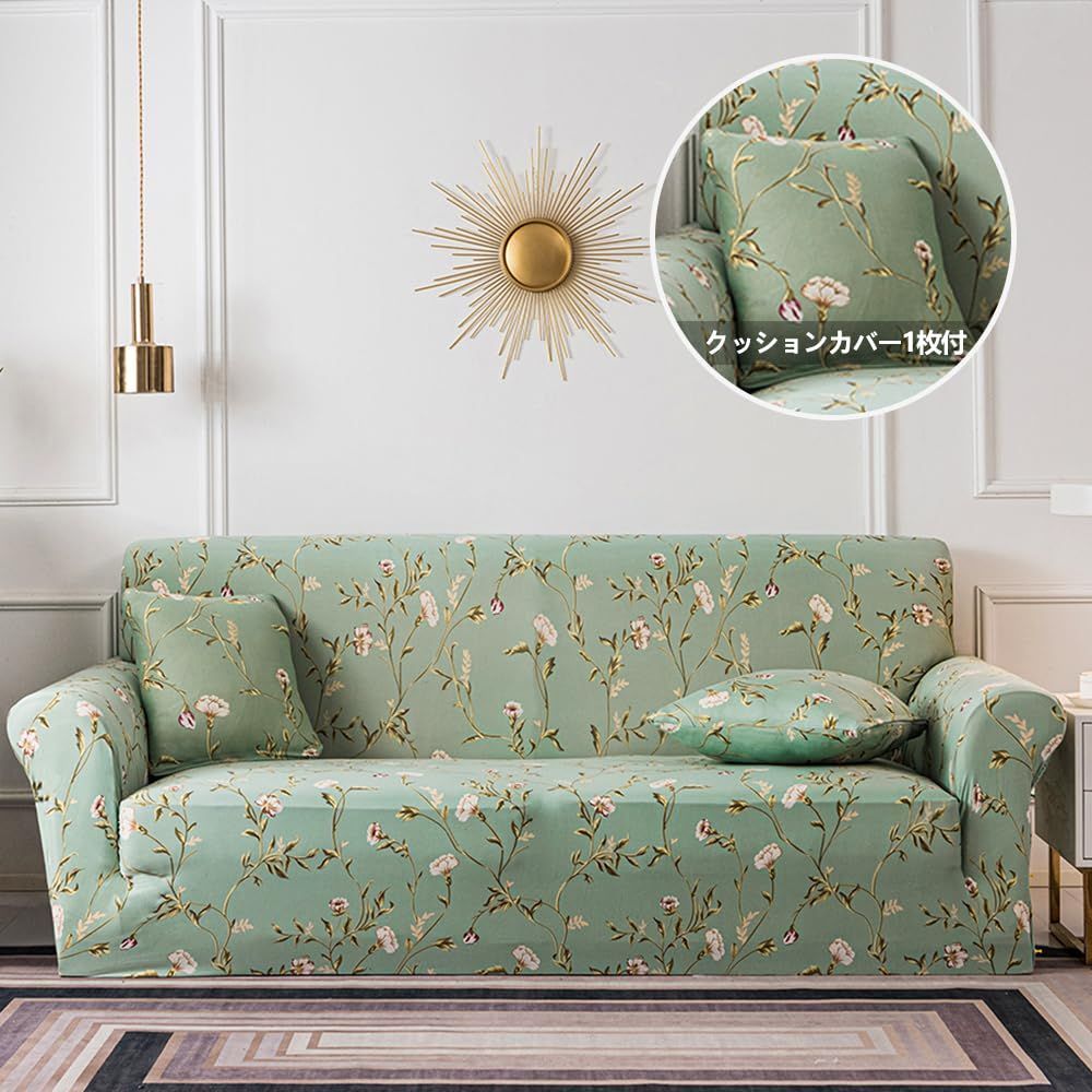 特価商品 ソファーカバー 北欧風 肘付き 犬猫対策 1人掛け/2人掛け/3人掛け 高弾性 保護カバー 傷防止 爪とぎ防止 滑り止め 柔らかい ストレッチ クッションカバー1枚付 伸縮素材 ソファ フィット 洗える 人気・おすすめ｜安定人気・収納便利におすすめ 丁寧対応 配送追跡可 人気ランキング上位