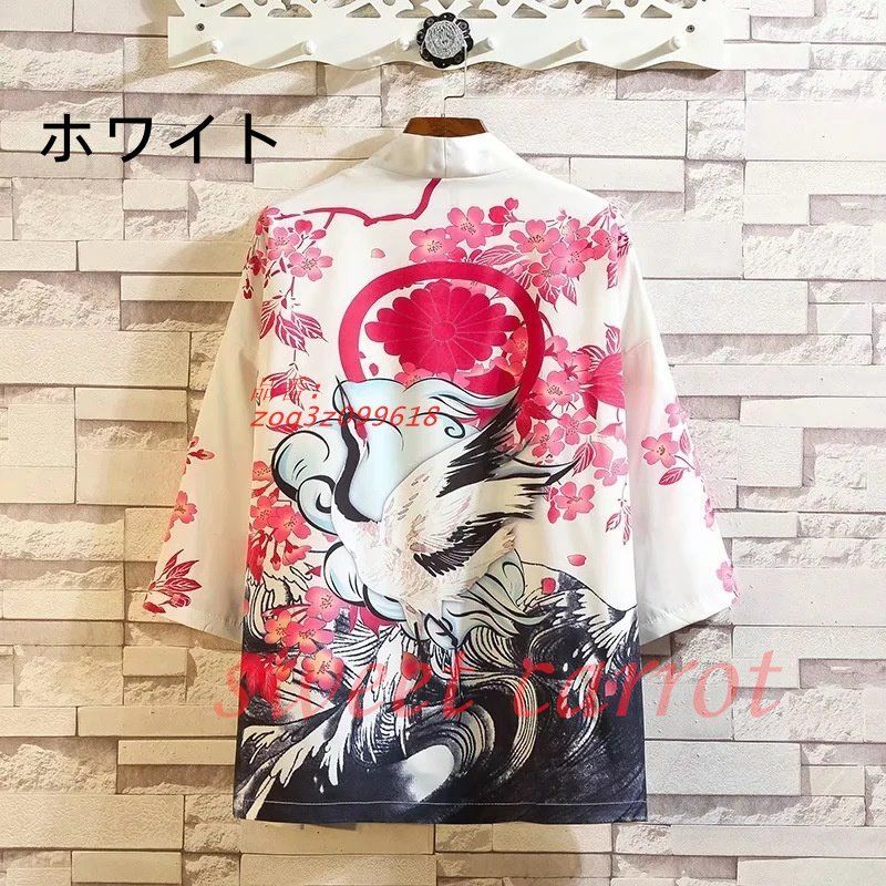 【SOU・SOU阿波おどりStyle】 とまと 甚平 SOU・SOU - SOU・SOU added a new photo.