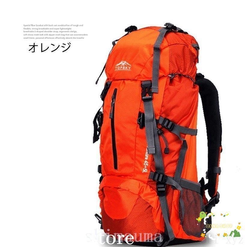 登山　アウトドア　用品　まとめて14点　未使用　② Amazon.co.jp: [YOILIANG] アウトドア バッグ 大容量 登山用
