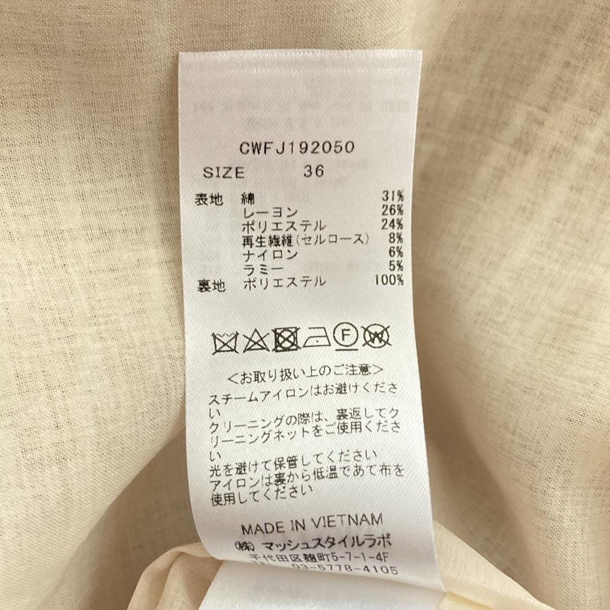 CELFORD(セルフォード) ジャケット サイズ36 S レディース新品