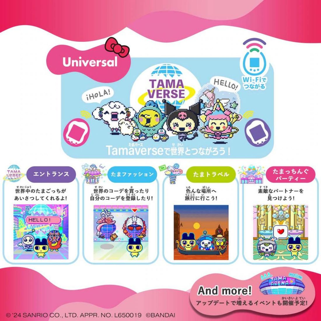 たまごっち サンリオ バンダイ(BANDAI) Tamagotchi Uni Sanrio