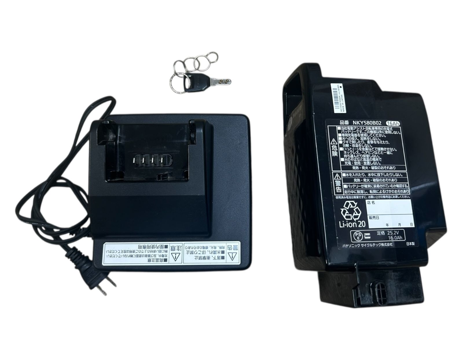 Panasonic パナソニック