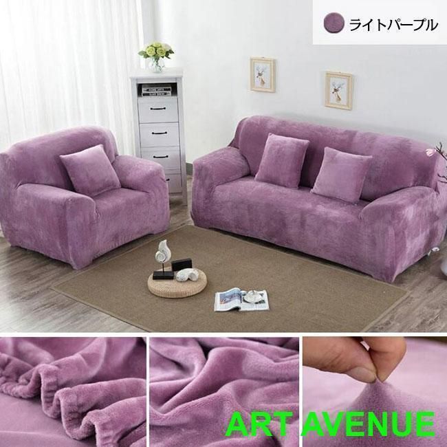 おしゃれ ひじ掛け