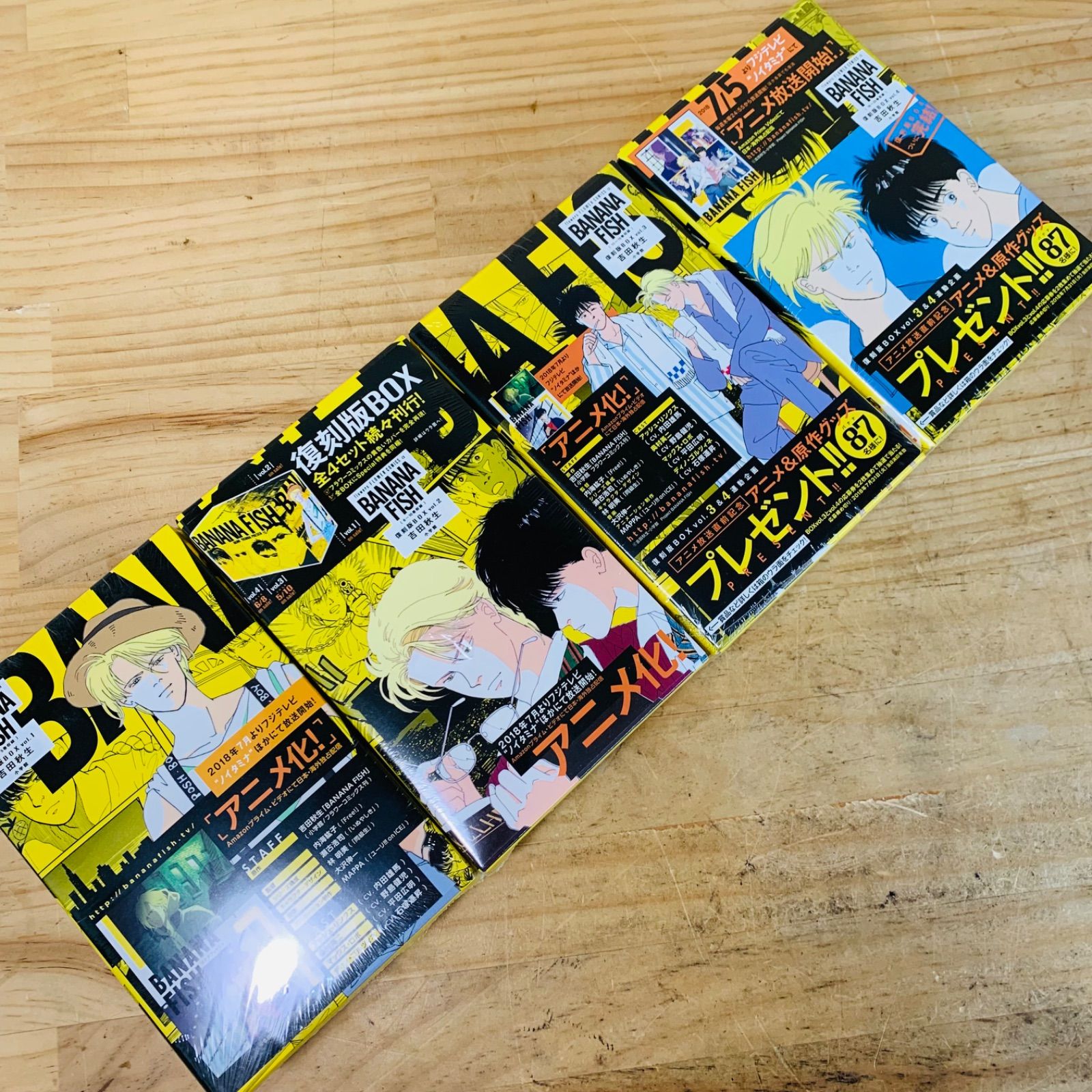 AJ39409 全巻セット 未開封品 BANANA FISH 復刻版BOX Vol.1~4